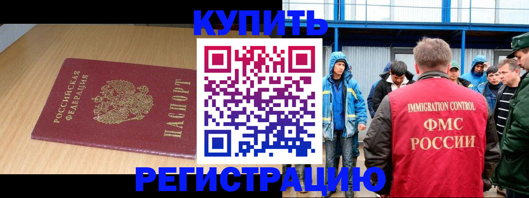 пропишу в квартире в Краснокамске