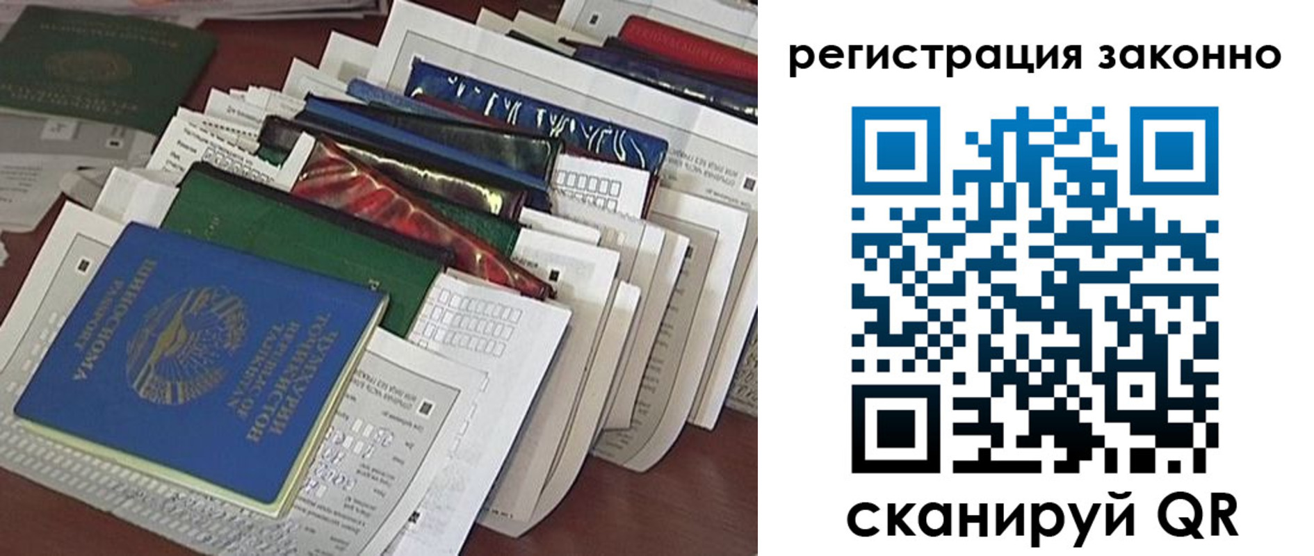 прописка регистрация в Краснокамске