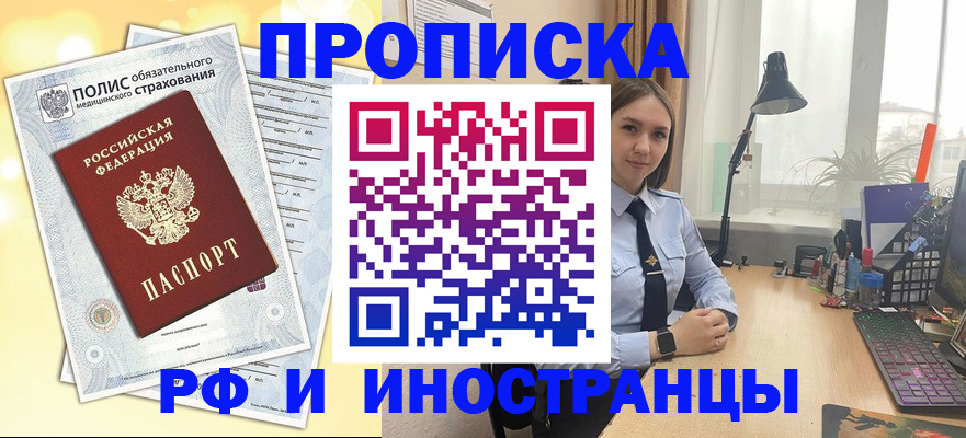 регистрация для школы в Краснокамске