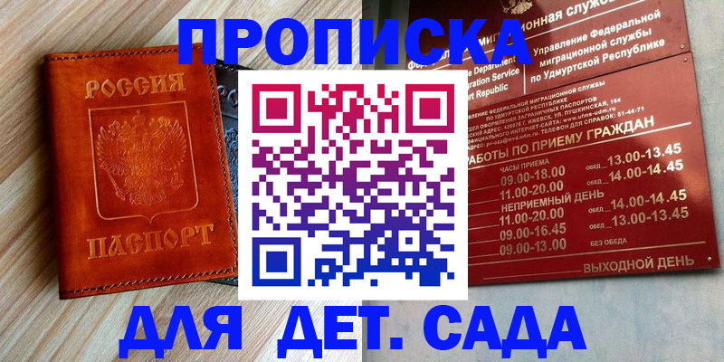 прописка иностранных граждан в Краснокамске