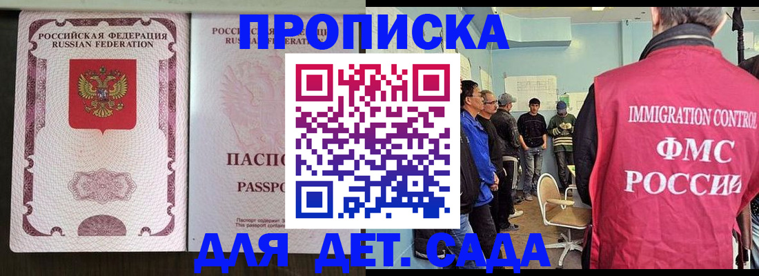 временная регистрация гарантия в Краснокамске