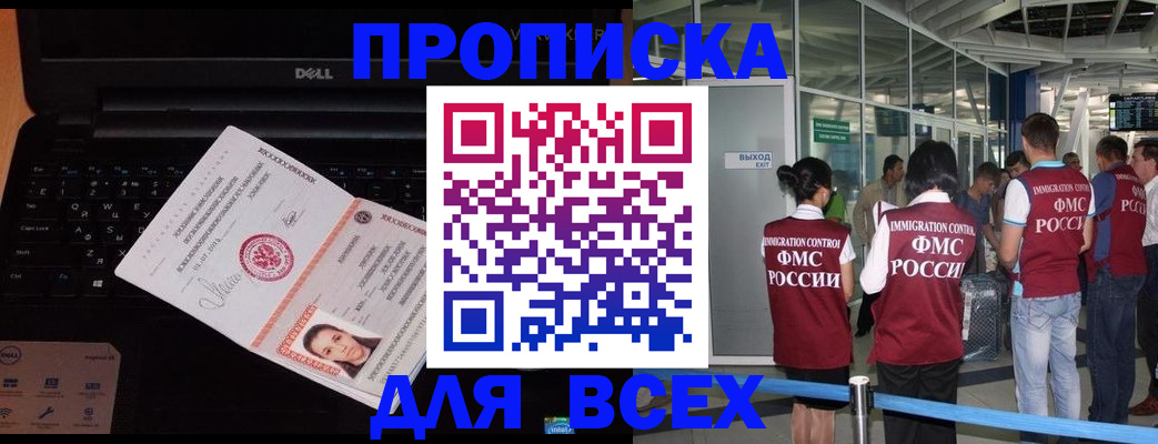 найти адрес прописки в Краснокамске