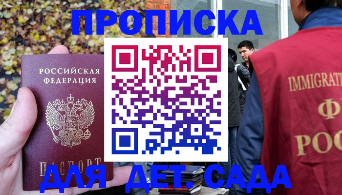 временная регистрация для всех в Краснокамске