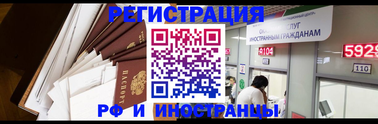 прописка для кредита в Краснокамске